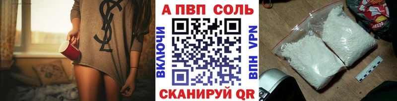 что такое   Яровое  Alfa_PVP мука 