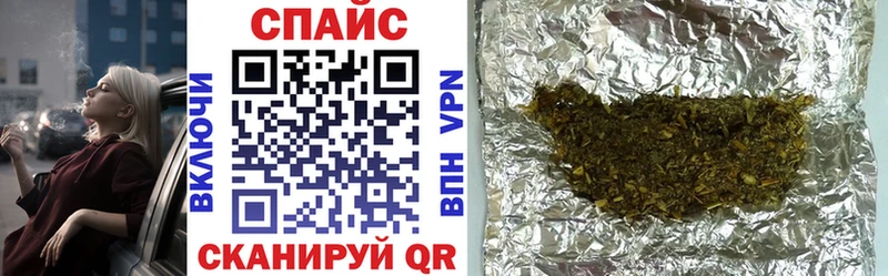 Бутират Butirat  Яровое 