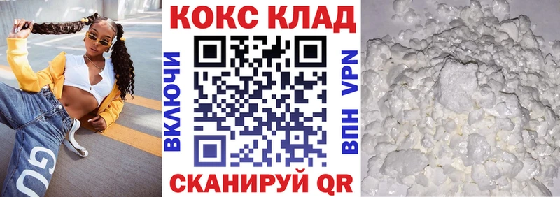 MEGA ссылка  Яровое  КОКАИН Боливия 