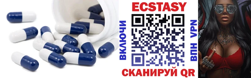 Экстази ешки  Яровое 