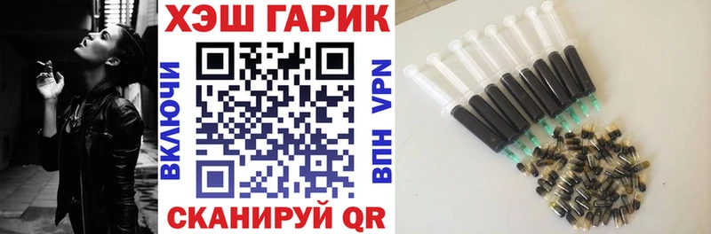 ГАШ Изолятор Яровое