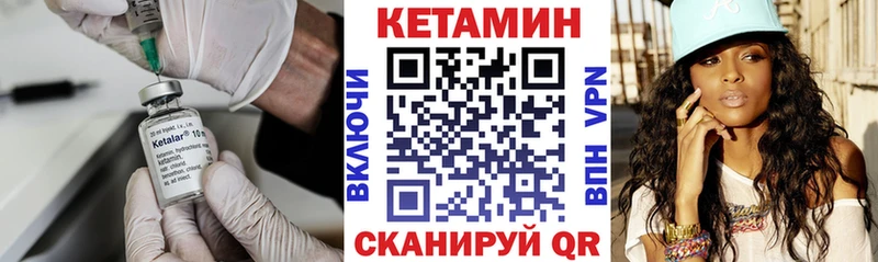 где продают наркотики  Яровое  площадка телеграм  КЕТАМИН VHQ 