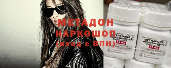 альфа пвп VHQ Снежинск