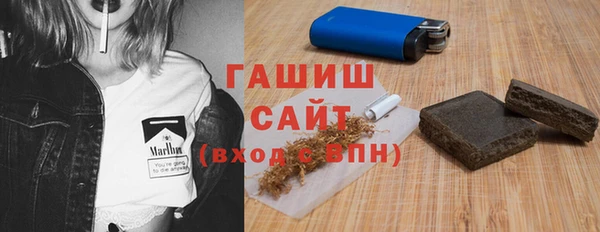 альфа пвп VHQ Снежинск