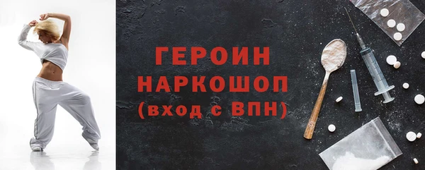альфа пвп VHQ Снежинск