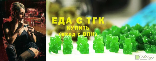 альфа пвп VHQ Снежинск