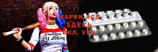 марихуана Слюдянка