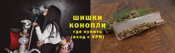 марихуана Слюдянка