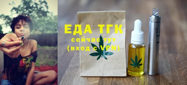 марихуана Слюдянка
