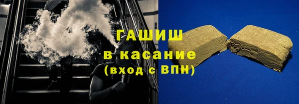 альфа пвп VHQ Снежинск