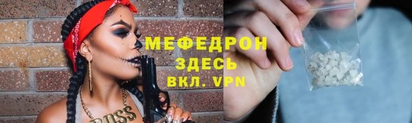 марихуана Слюдянка