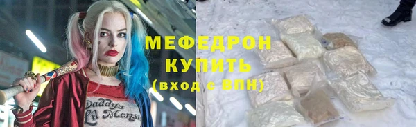 марихуана Слюдянка