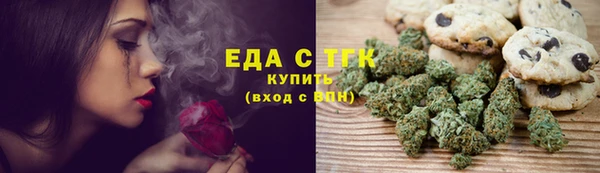 альфа пвп VHQ Снежинск