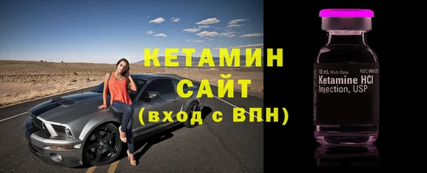 марихуана Слюдянка