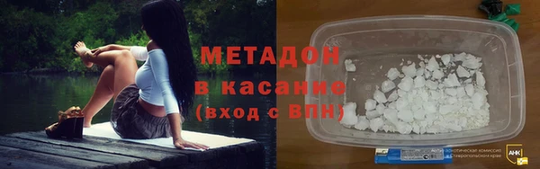 альфа пвп VHQ Снежинск