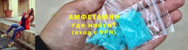 альфа пвп VHQ Снежинск
