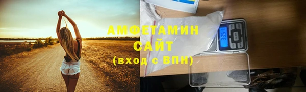 марихуана Слюдянка
