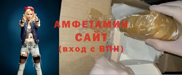 альфа пвп VHQ Снежинск