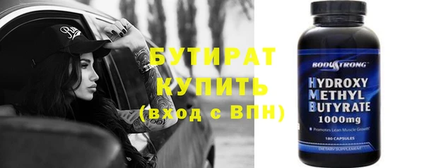 альфа пвп VHQ Снежинск