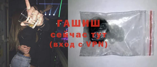 альфа пвп VHQ Снежинск