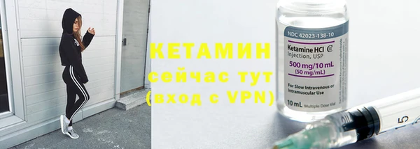 альфа пвп VHQ Снежинск
