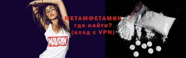 альфа пвп VHQ Снежинск