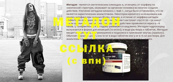 марихуана Слюдянка