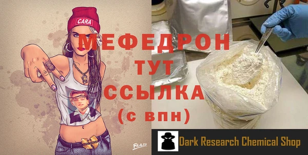 марихуана Слюдянка