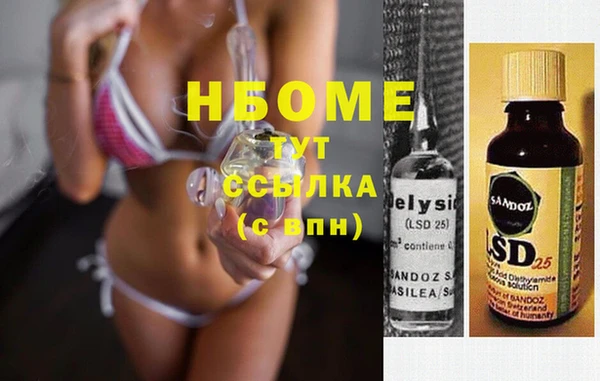 альфа пвп VHQ Снежинск