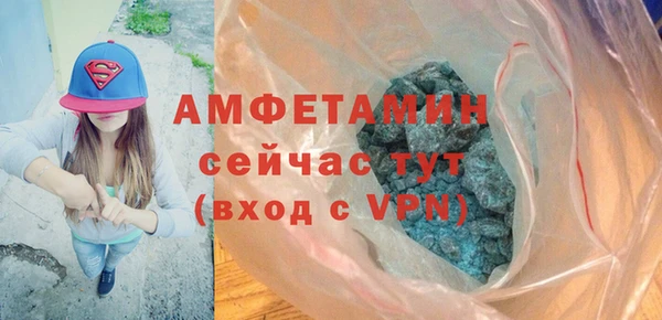 альфа пвп VHQ Снежинск