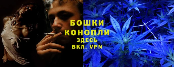 альфа пвп VHQ Снежинск