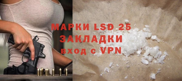 марихуана Слюдянка