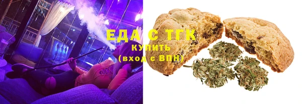 марихуана Слюдянка