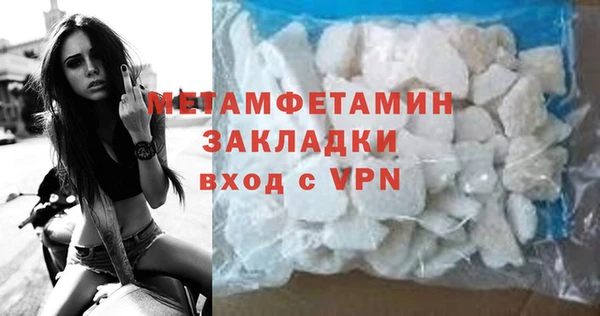 марихуана Слюдянка