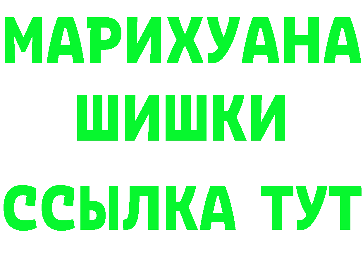 КЕТАМИН VHQ как войти это MEGA Яровое