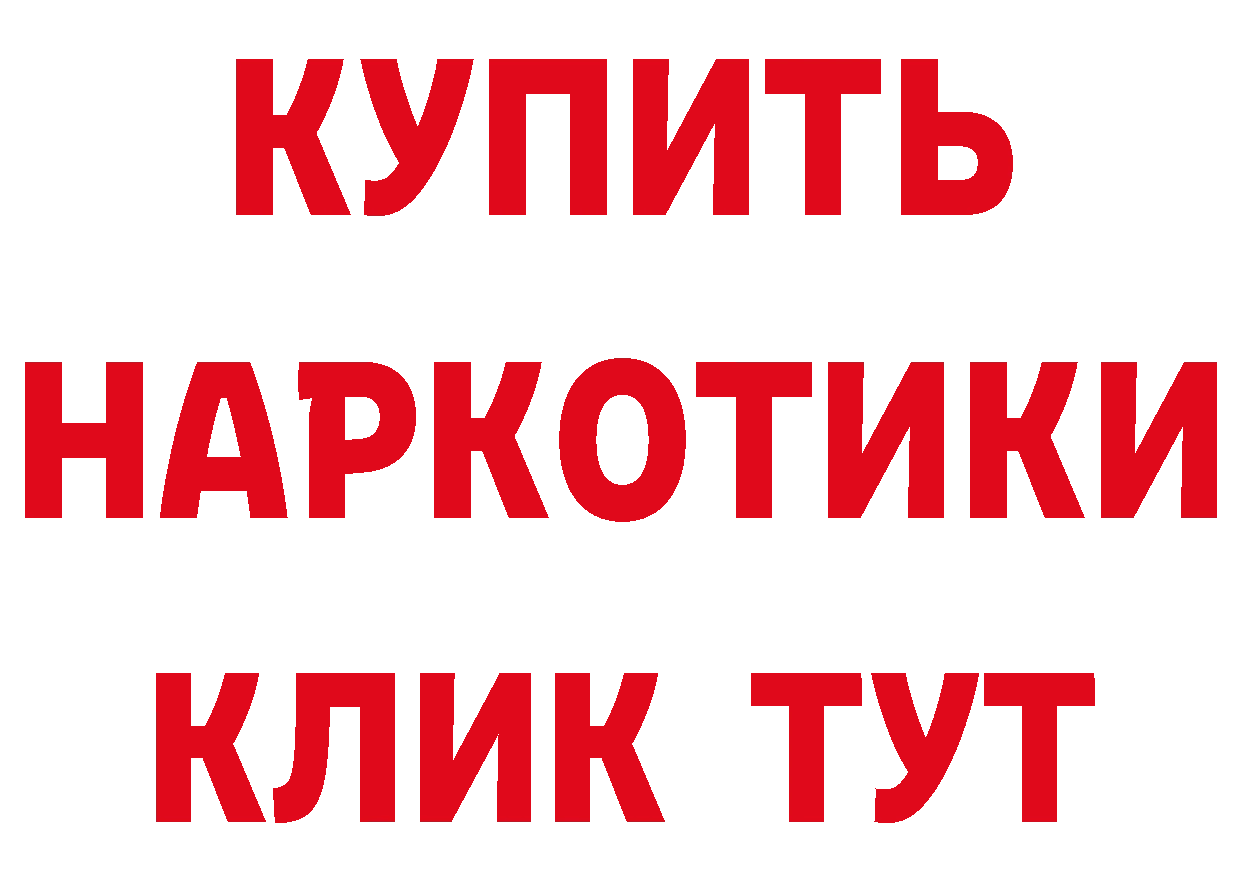 Бутират оксана онион это блэк спрут Яровое