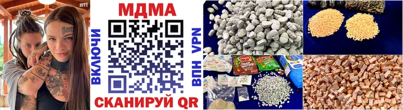 ссылка на мегу ССЫЛКА  Яровое  МДМА молли 