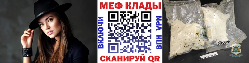 omg рабочий сайт  Яровое  МЯУ-МЯУ мука  хочу наркоту 