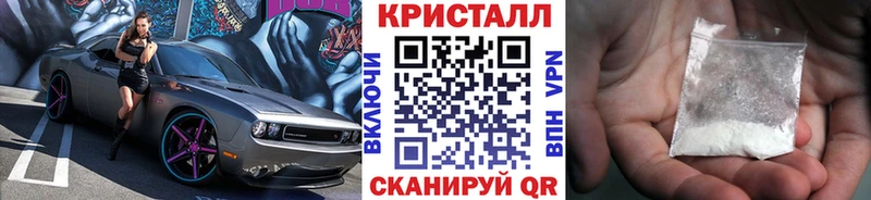 как найти закладки  Яровое  Первитин витя 
