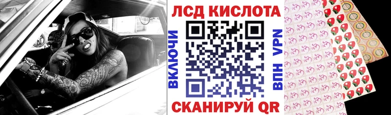 Марки N-bome 1500мкг купить Яровое