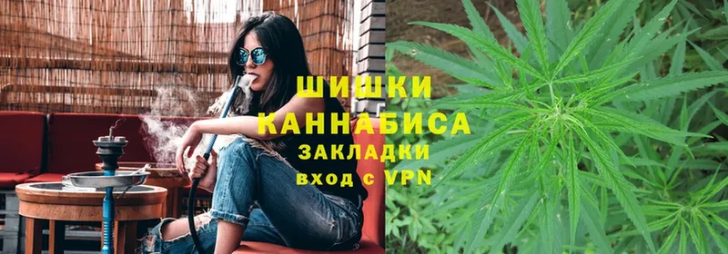 Шишки марихуана THC 21%  Яровое 